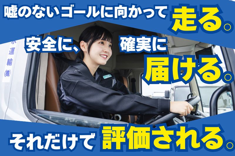 株式会社エスユーロジ