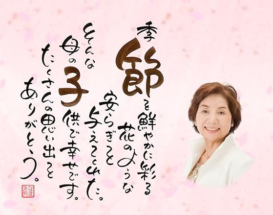 株式会社アスカネット　千葉ベイサイドオペレーションセンターのアルバイト・バイト求人情報-02