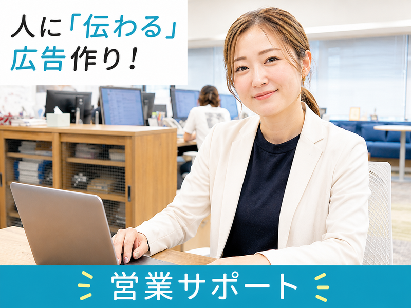 グラン・エム株式会社の求人・転職情報