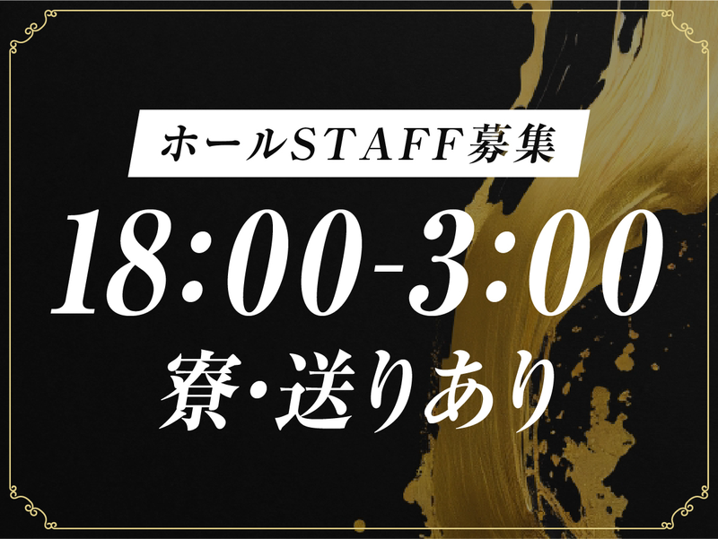 株式会社ＺｏｏＮｅｘｔの求人・転職情報