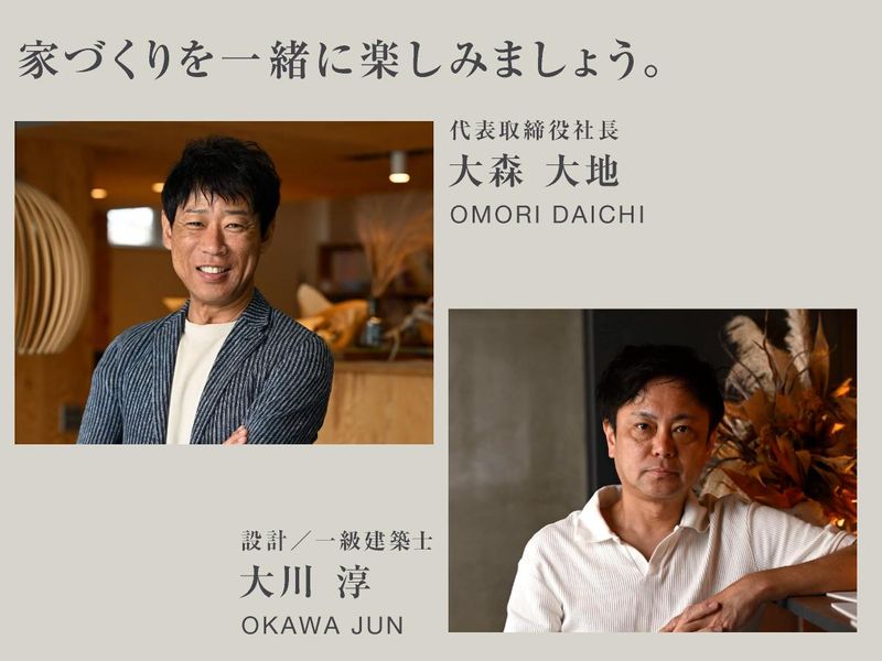 建房　倉敷事務所のアルバイト・バイト求人情報-03