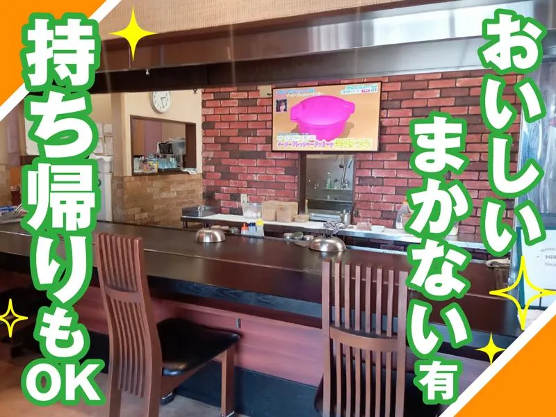 お好み焼き　だいせんのアルバイト・バイト求人情報