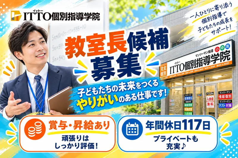 株式会社 リックプレイス-0023の求人・転職情報