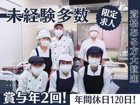 フジ産業株式会社の求人・転職情報