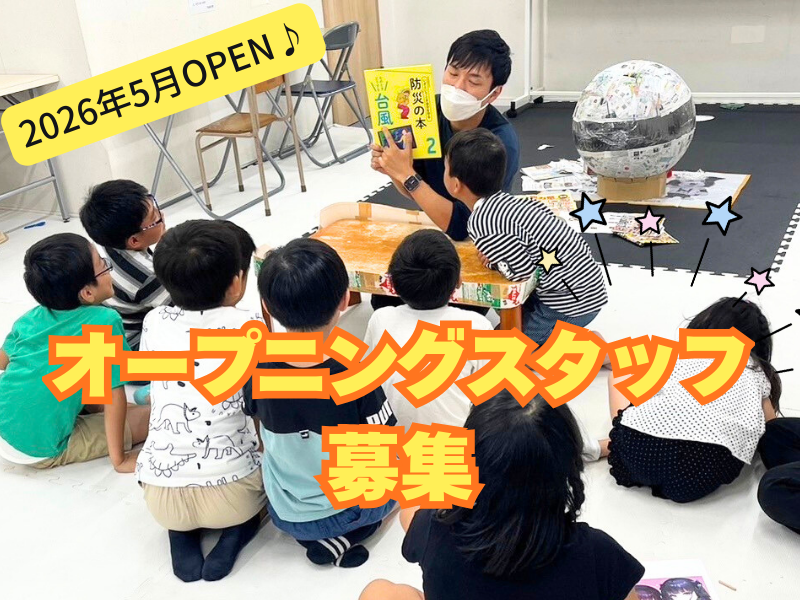 株式会社コンティニューの求人・転職情報