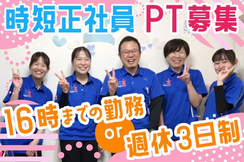 株式会社デザインケアの求人・転職情報
