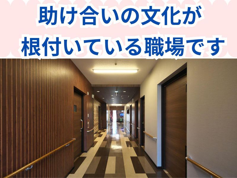 ゴールドエイジ株式会社　ゴールドエイジ武田のアルバイト・バイト求人情報-05