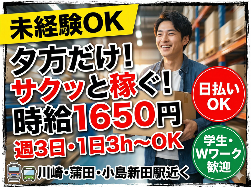 ライクスタッフィング株式会社