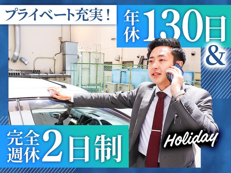 株式会社キッズ・コーポレーション 東北エリアのアルバイト・バイト求人情報-02