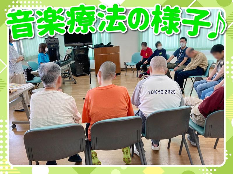 とこはの家(社会福祉法人新緑福祉会)のアルバイト・バイト求人情報-02