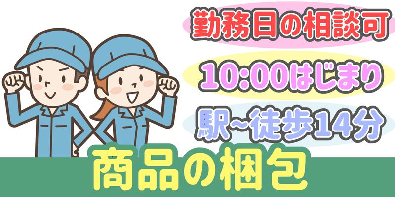 シンリツAGS株式会社