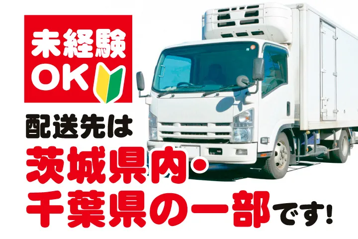 関東車輛株式会社