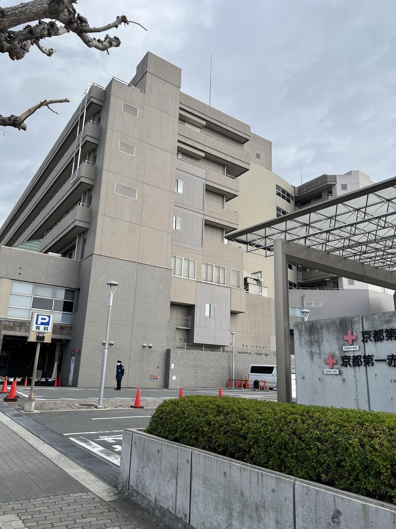 京都第一赤十字病院のアルバイト・バイト求人情報-03