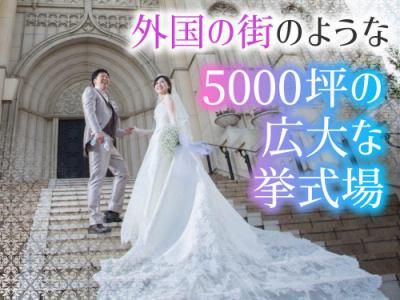アンジェリカノートルダム　(アルバスタッフ有限会社)のアルバイト・バイト求人情報-04