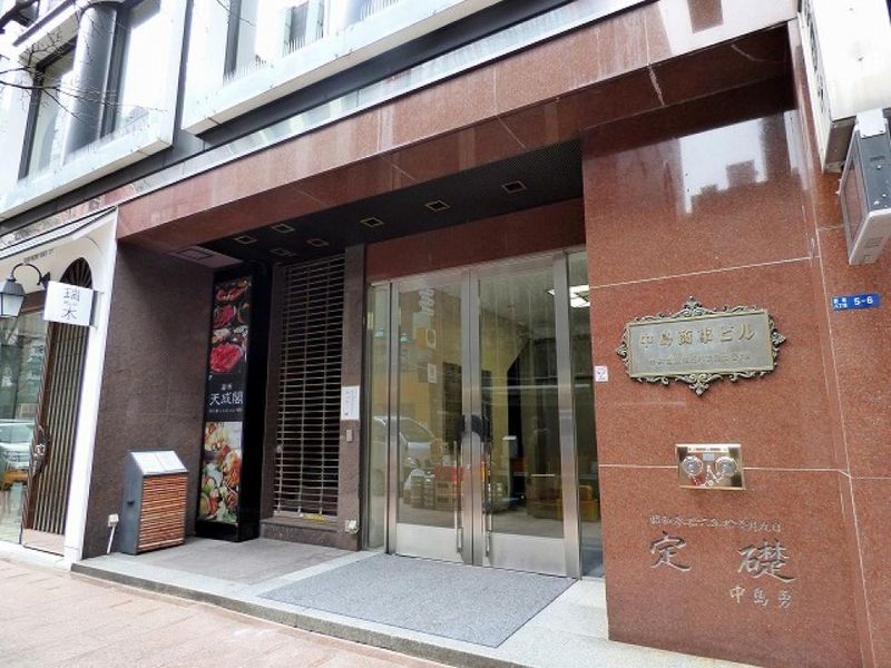 株式会社　中島商事の求人・転職情報