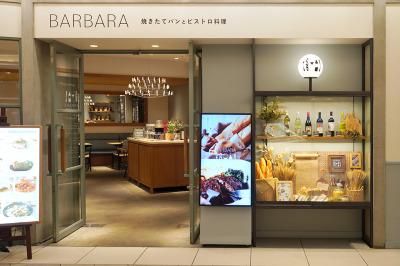 BARBARA　焼きたてパンとビストロ料理のアルバイト・バイト求人情報-21