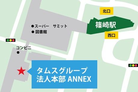 タムスグループの求人・転職情報