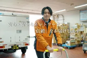 株式会社トリニティの求人・転職情報