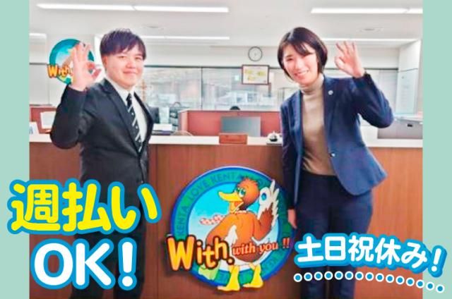 株式会社ウィズ　大阪支店のアルバイト・バイト求人情報-03