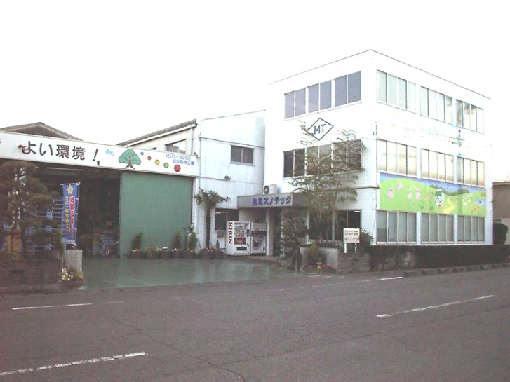 株式会社ミズノテックの求人・転職情報