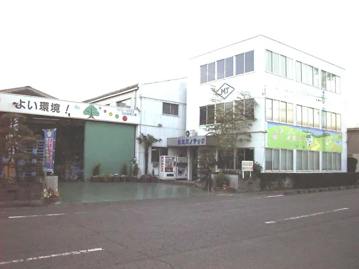 株式会社ミズノテックの求人・転職情報