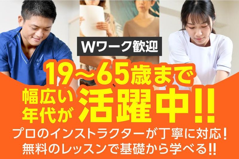 株式会社ドラミカンパニーの求人・転職情報