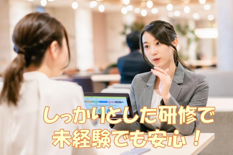 株式会社 L.O.Dクリエーション【12:南町田】のアルバイト・バイト求人情報-03