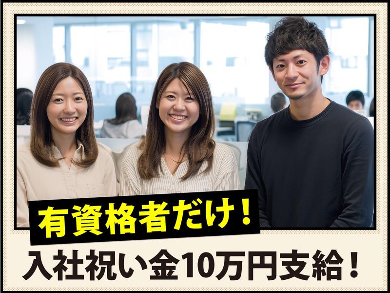 トランスコスモス株式会社の求人・転職情報