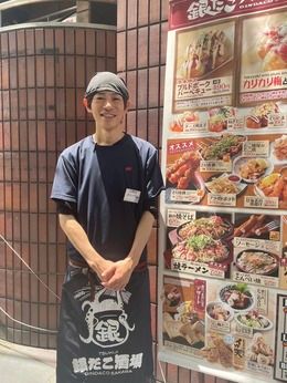 株式会社デリバリー九州の求人・転職情報