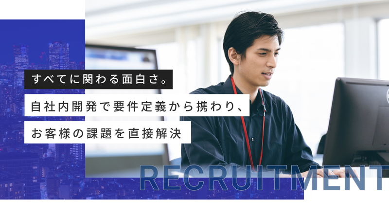 株式会社ケイエムシーの求人・転職情報