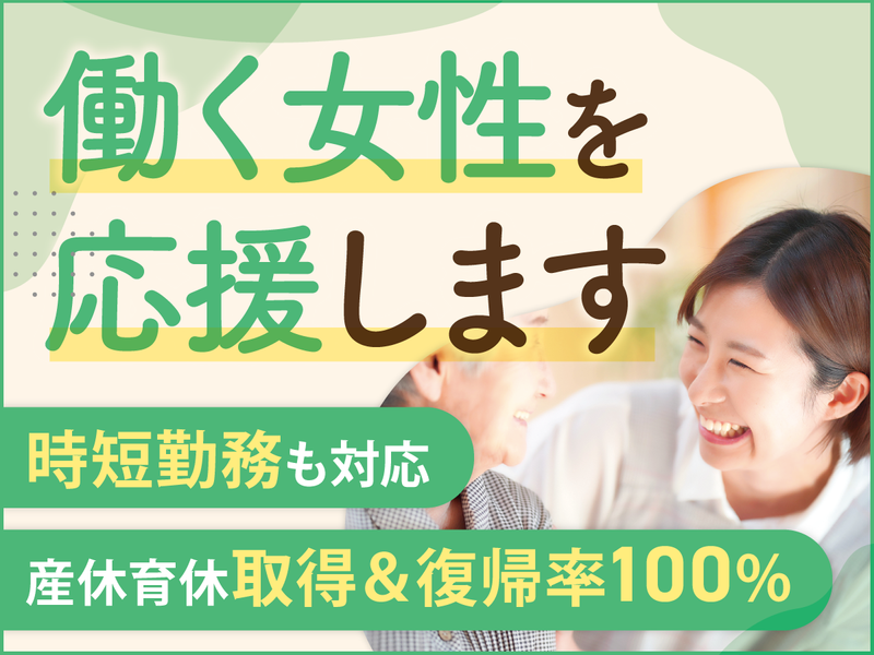 有限会社 邦史会の求人・転職情報