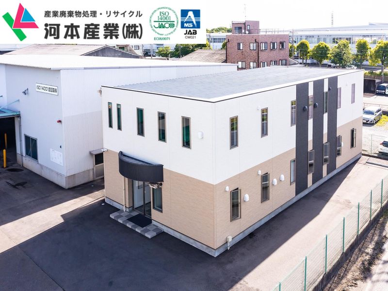 河本産業株式会社のアルバイト・バイト求人情報-03