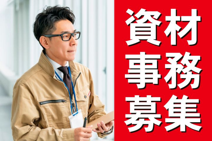 UTハイテス株式会社
