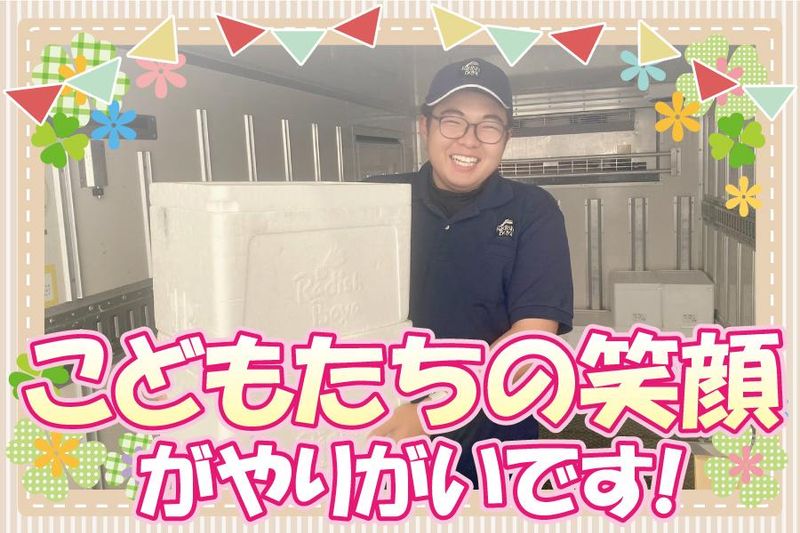 株式会社シード　東大阪事業所のアルバイト・バイト求人情報-05