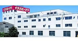 稲葉ピーナツ株式会社のアルバイト・バイト求人情報-03
