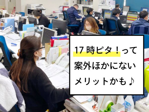株式会社特水の求人・転職情報