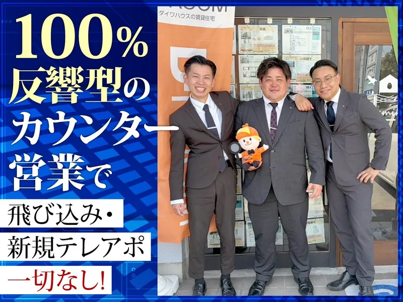株式会社Sumikaのアルバイト・バイト求人情報