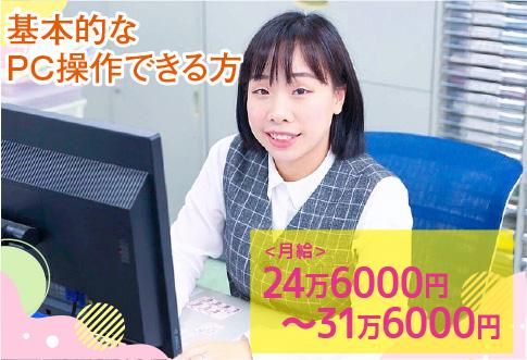 株式会社小林運送の求人・転職情報