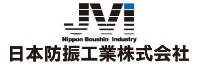 日本防振工業株式会社の求人・転職情報