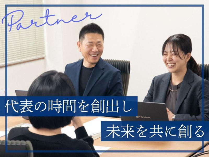 株式会社Ｋ－ａｃｃｏｕｎｔの求人・転職情報