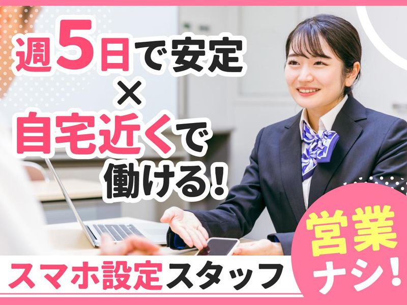 株式会社エフネクストの求人・転職情報