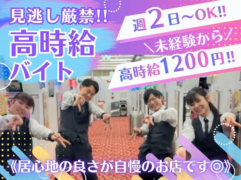 ボンボン大町店のアルバイト・バイト求人情報