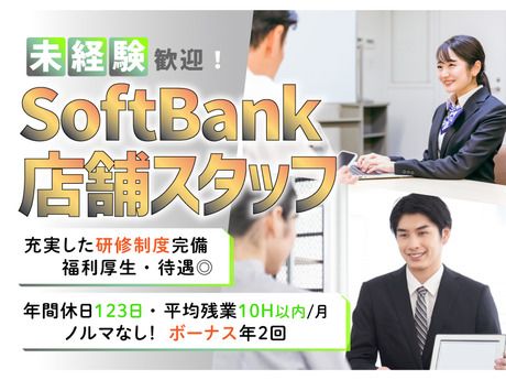 Mirise up株式会社の求人・転職情報