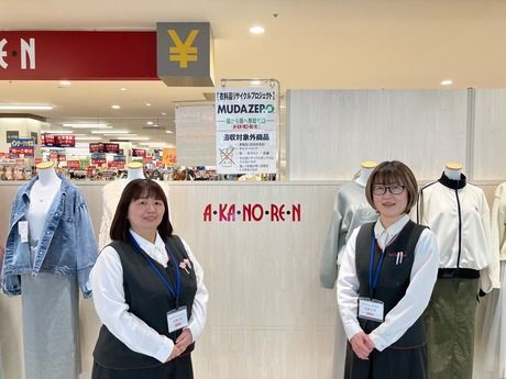 あかのれん　高山店のアルバイト・バイト求人情報-03