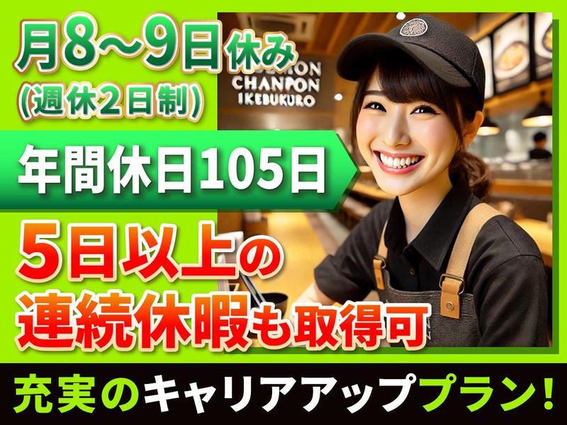 株式会社大高商事の求人・転職情報