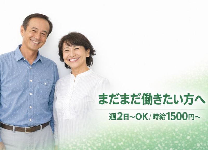 東園田店　　真野プロモーション株式会社のアルバイト・バイト求人情報-16
