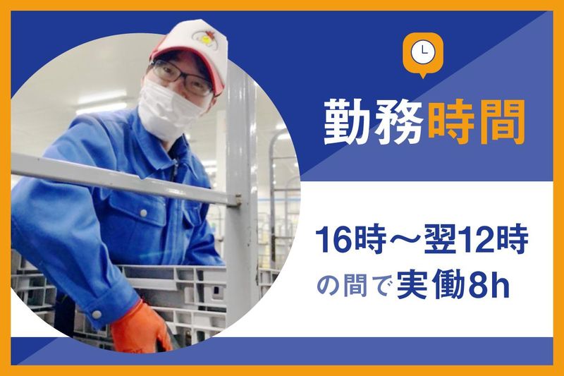 吉川運輸株式会社の求人・転職情報