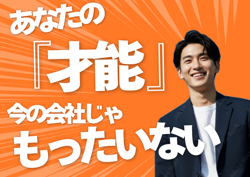 株式会社ショウワコーポレーションのアルバイト・バイト求人情報-02