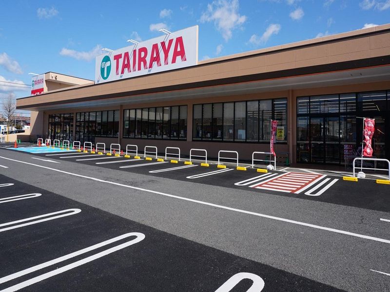 株式会社たいらや