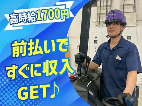 株式会社アットライン